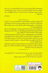 هنر دستیابی به تمرکز